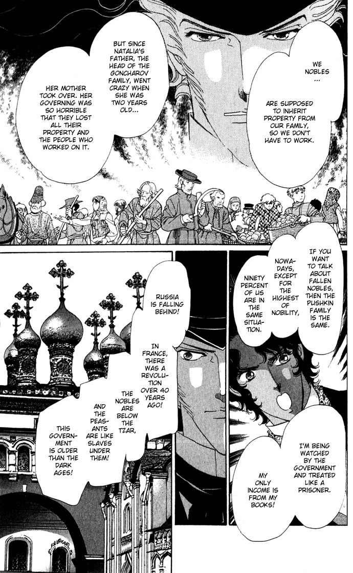 Bronze no Tenshi Chapter 2 page 18 - Chapter 2