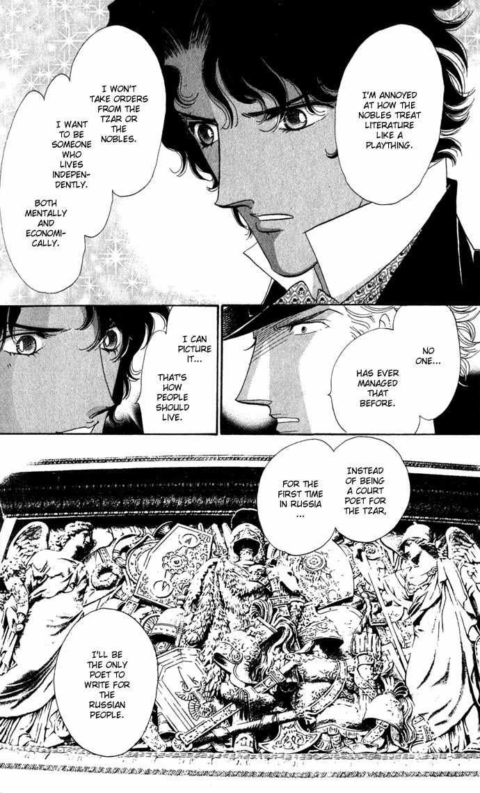 Bronze no Tenshi Chapter 2 page 19 - Chapter 2