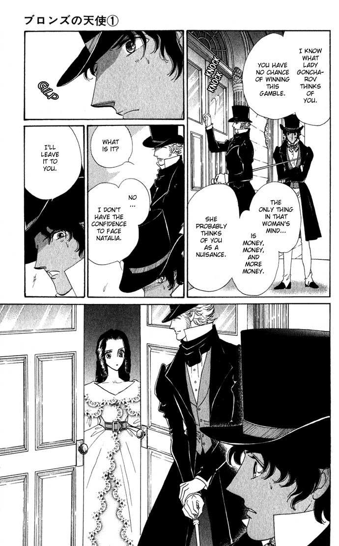 Bronze no Tenshi Chapter 2 page 20 - Chapter 2