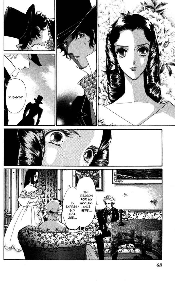 Bronze no Tenshi Chapter 2 page 21 - Chapter 2
