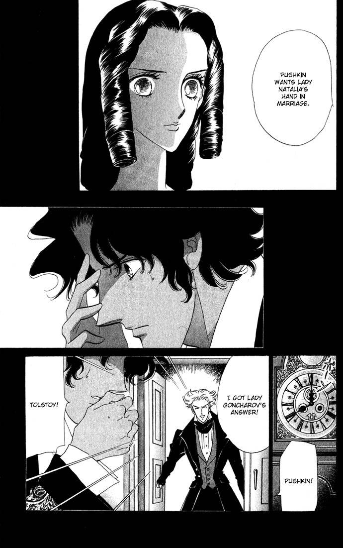 Bronze no Tenshi Chapter 2 page 22 - Chapter 2