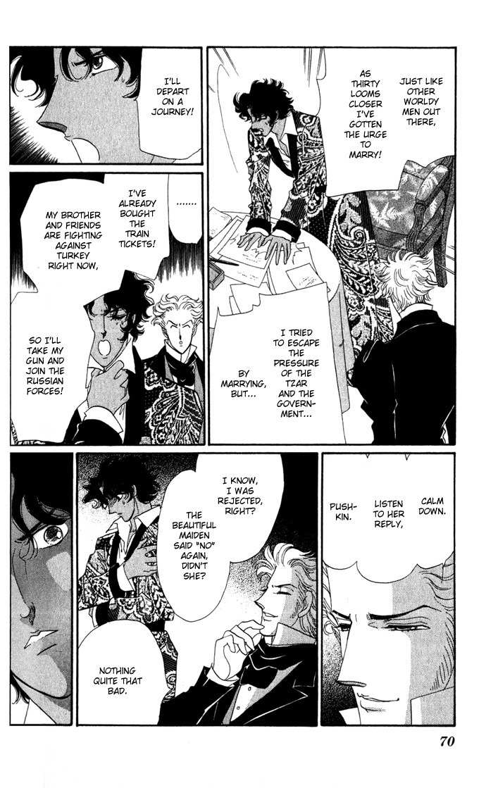 Bronze no Tenshi Chapter 2 page 23 - Chapter 2