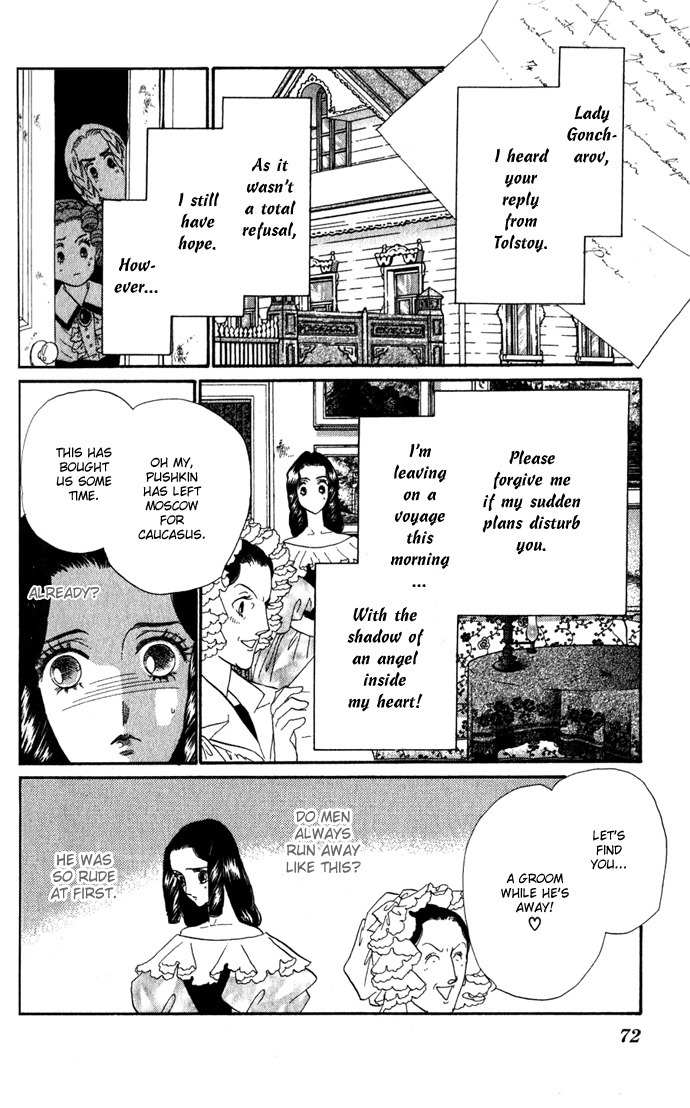 Bronze no Tenshi Chapter 2 page 25 - Chapter 2