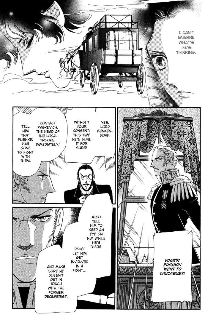 Bronze no Tenshi Chapter 2 page 26 - Chapter 2