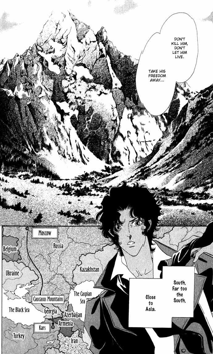 Bronze no Tenshi Chapter 2 page 27 - Chapter 2