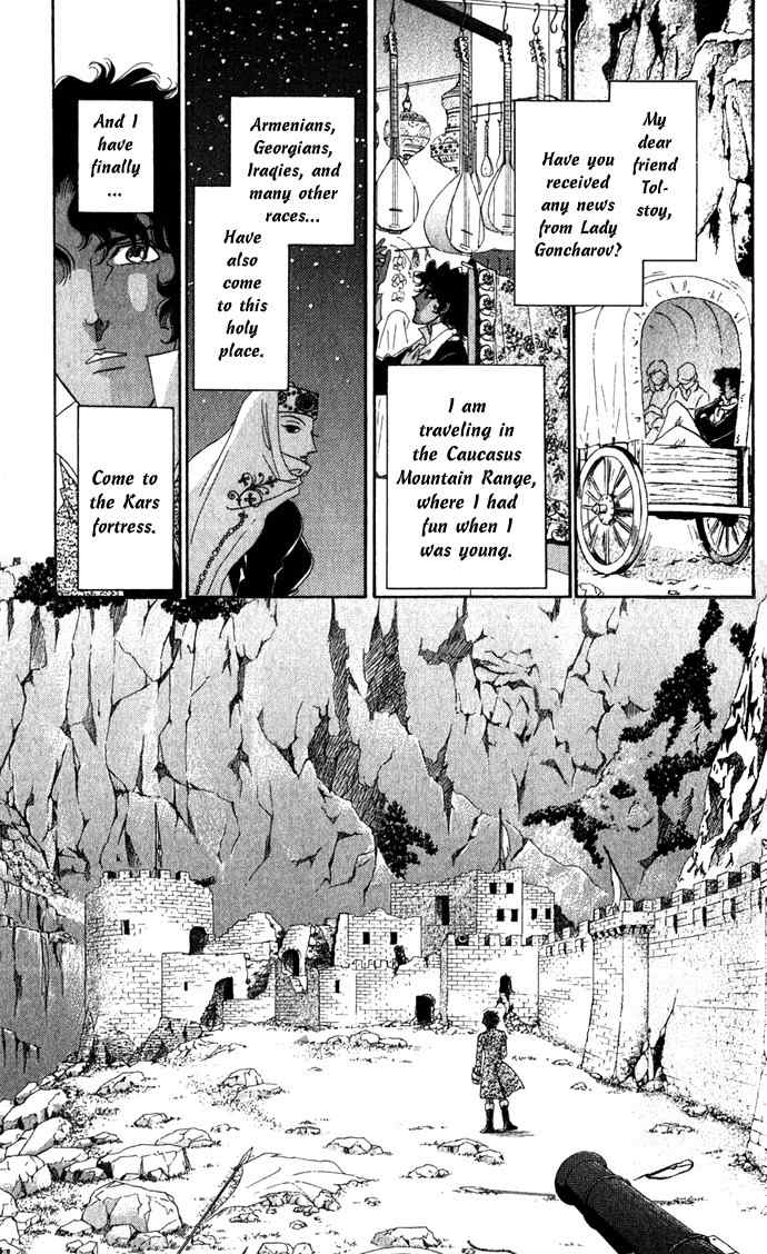 Bronze no Tenshi Chapter 2 page 28 - Chapter 2