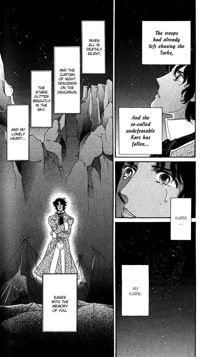 Bronze no Tenshi Chapter 2 page 29 - Chapter 2