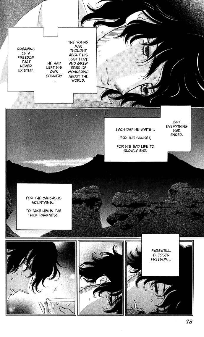 Bronze no Tenshi Chapter 2 page 31 - Chapter 2
