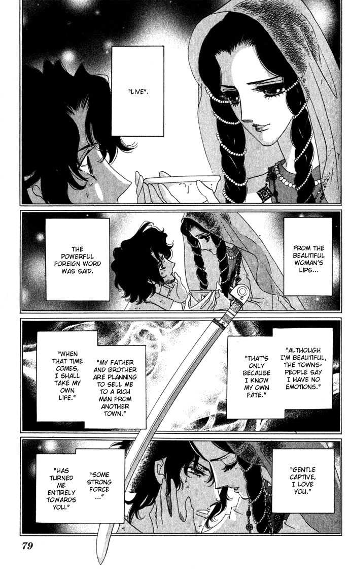 Bronze no Tenshi Chapter 2 page 32 - Chapter 2