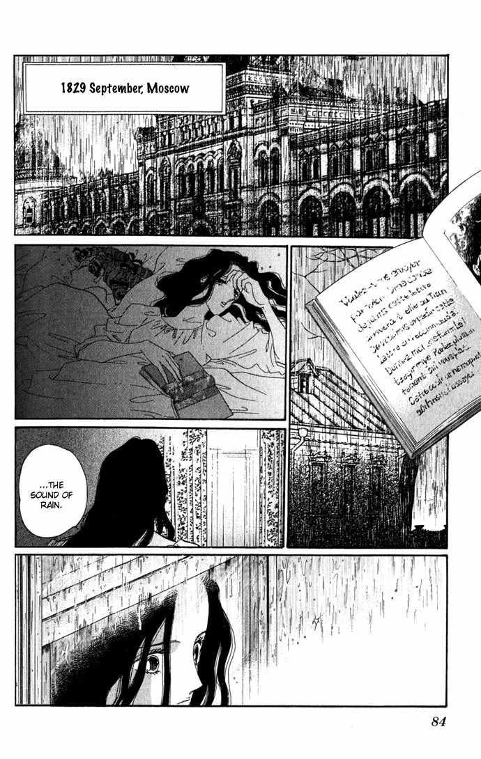 Bronze no Tenshi Chapter 2 page 37 - Chapter 2