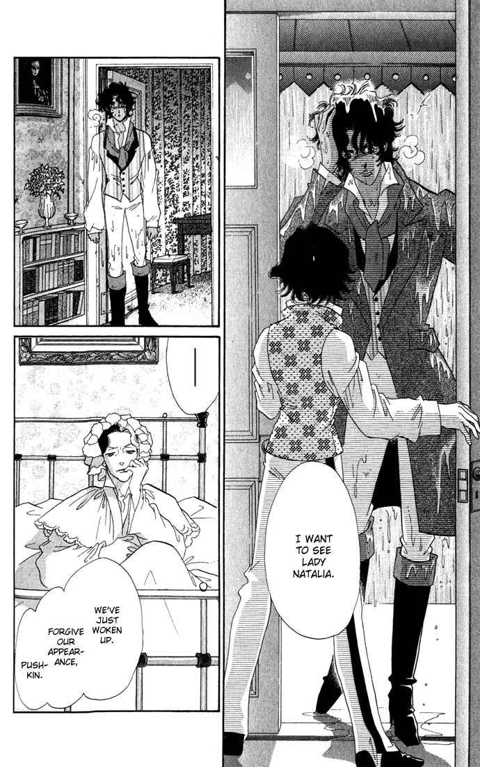Bronze no Tenshi Chapter 2 page 39 - Chapter 2