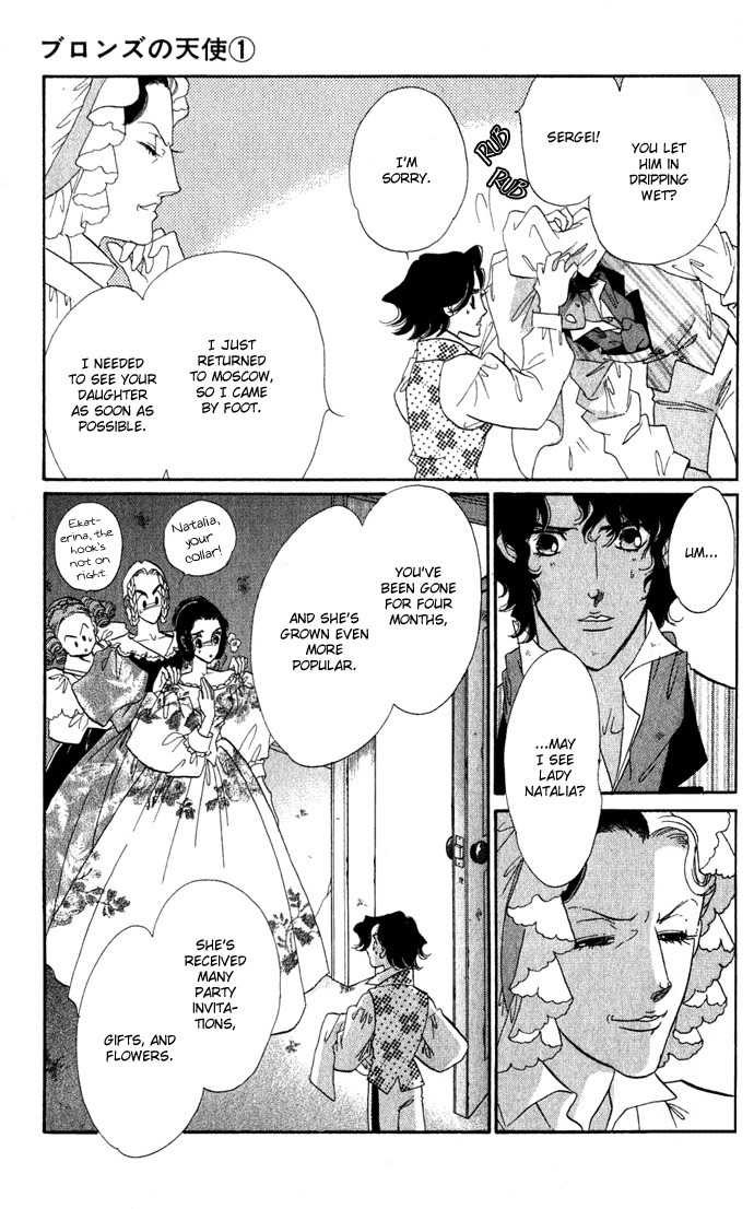 Bronze no Tenshi Chapter 2 page 40 - Chapter 2