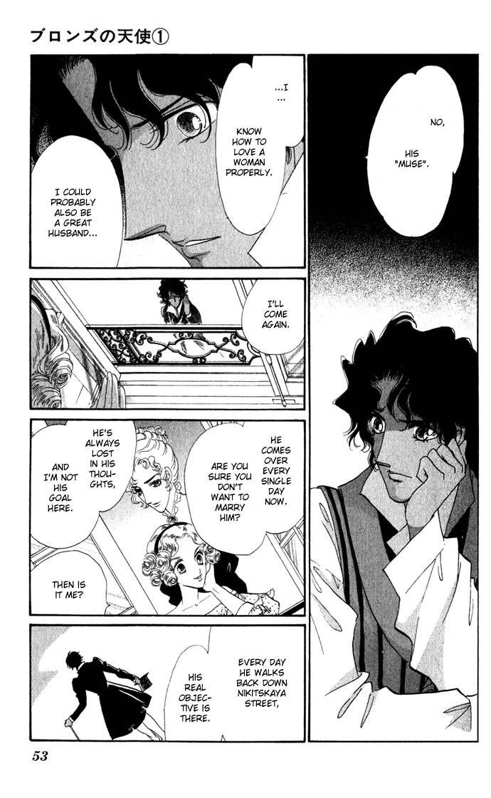 Bronze no Tenshi Chapter 2 page 6 - Chapter 2