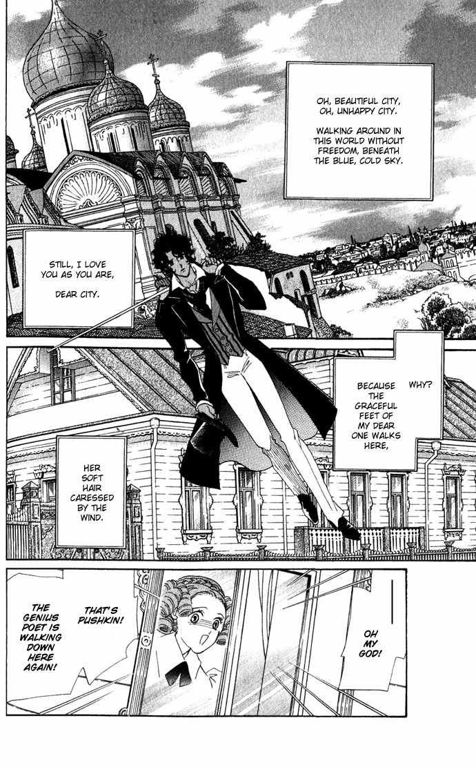 Bronze no Tenshi Chapter 2 page 7 - Chapter 2