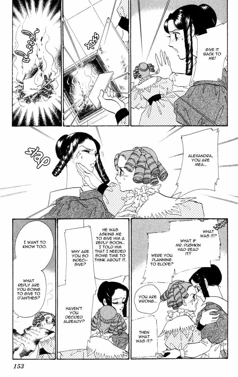 Bronze no Tenshi Chapter 20 page 12 - Chapter 20