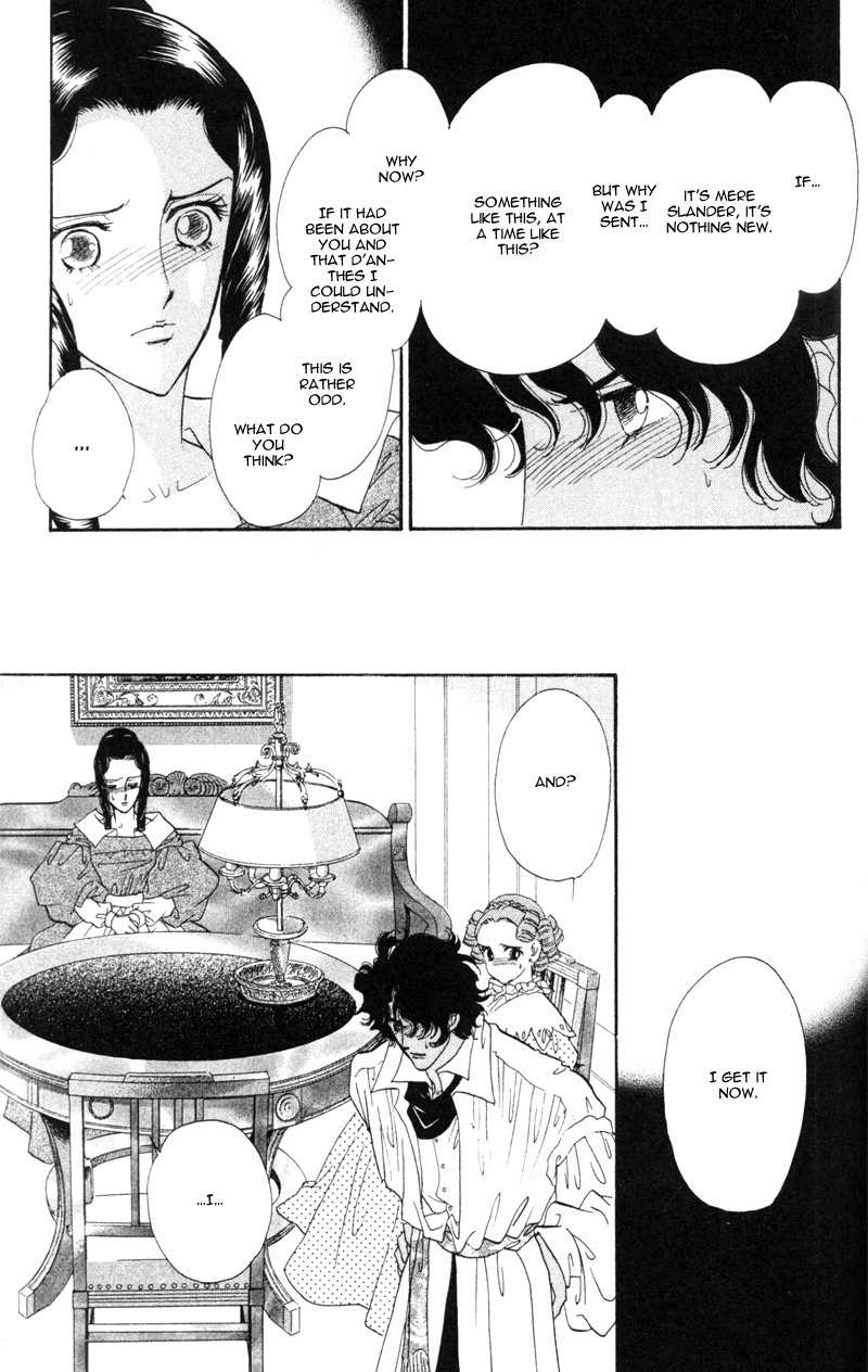 Bronze no Tenshi Chapter 20 page 14 - Chapter 20