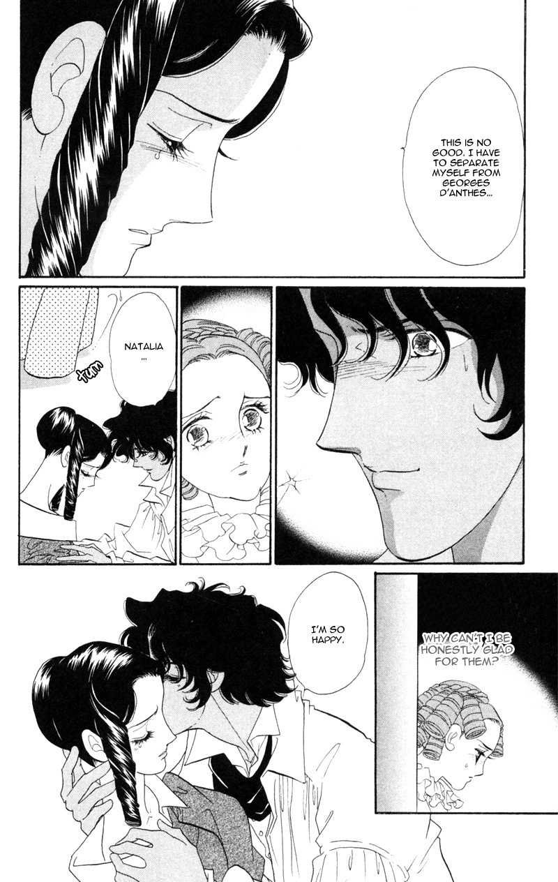 Bronze no Tenshi Chapter 20 page 15 - Chapter 20
