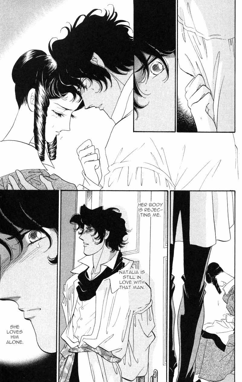 Bronze no Tenshi Chapter 20 page 16 - Chapter 20