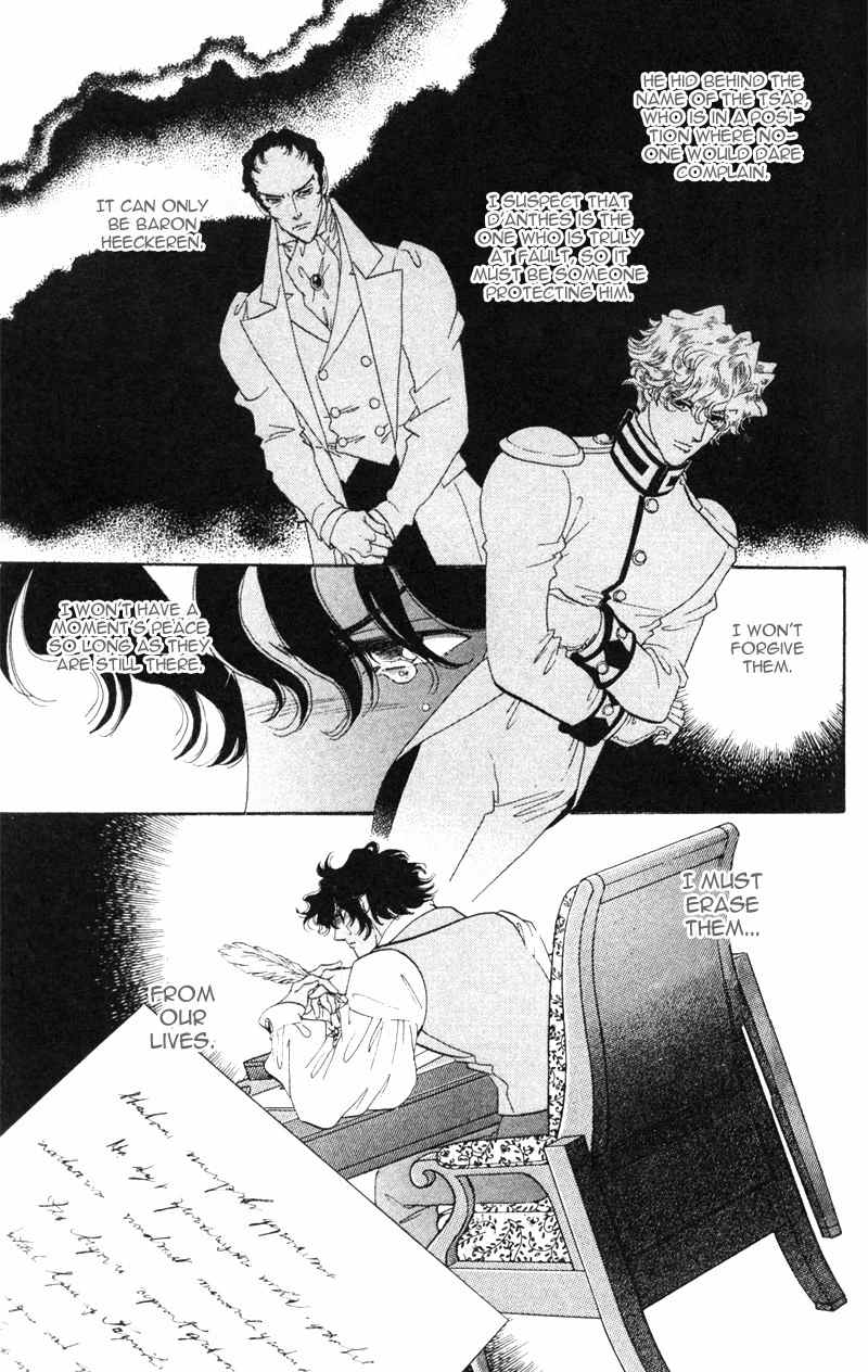 Bronze no Tenshi Chapter 20 page 18 - Chapter 20