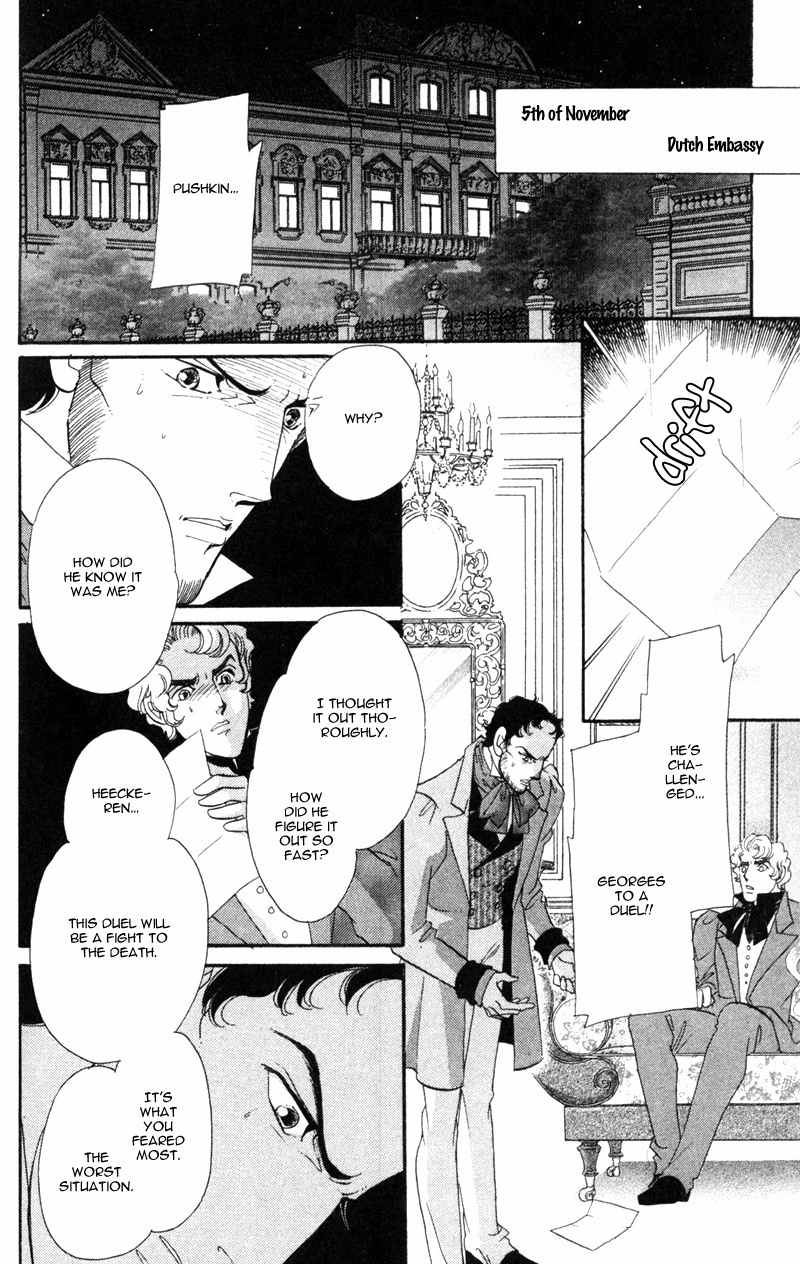 Bronze no Tenshi Chapter 20 page 19 - Chapter 20