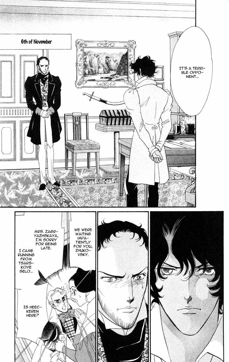 Bronze no Tenshi Chapter 20 page 20 - Chapter 20