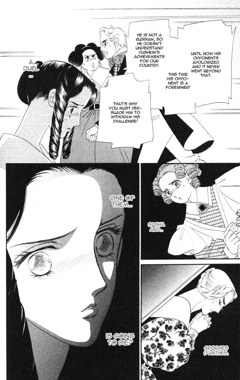 Bronze no Tenshi Chapter 20 page 21 - Chapter 20