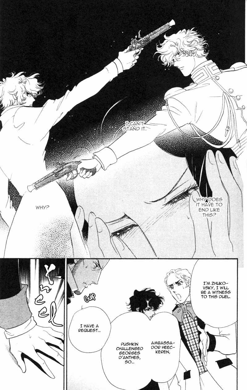 Bronze no Tenshi Chapter 20 page 22 - Chapter 20