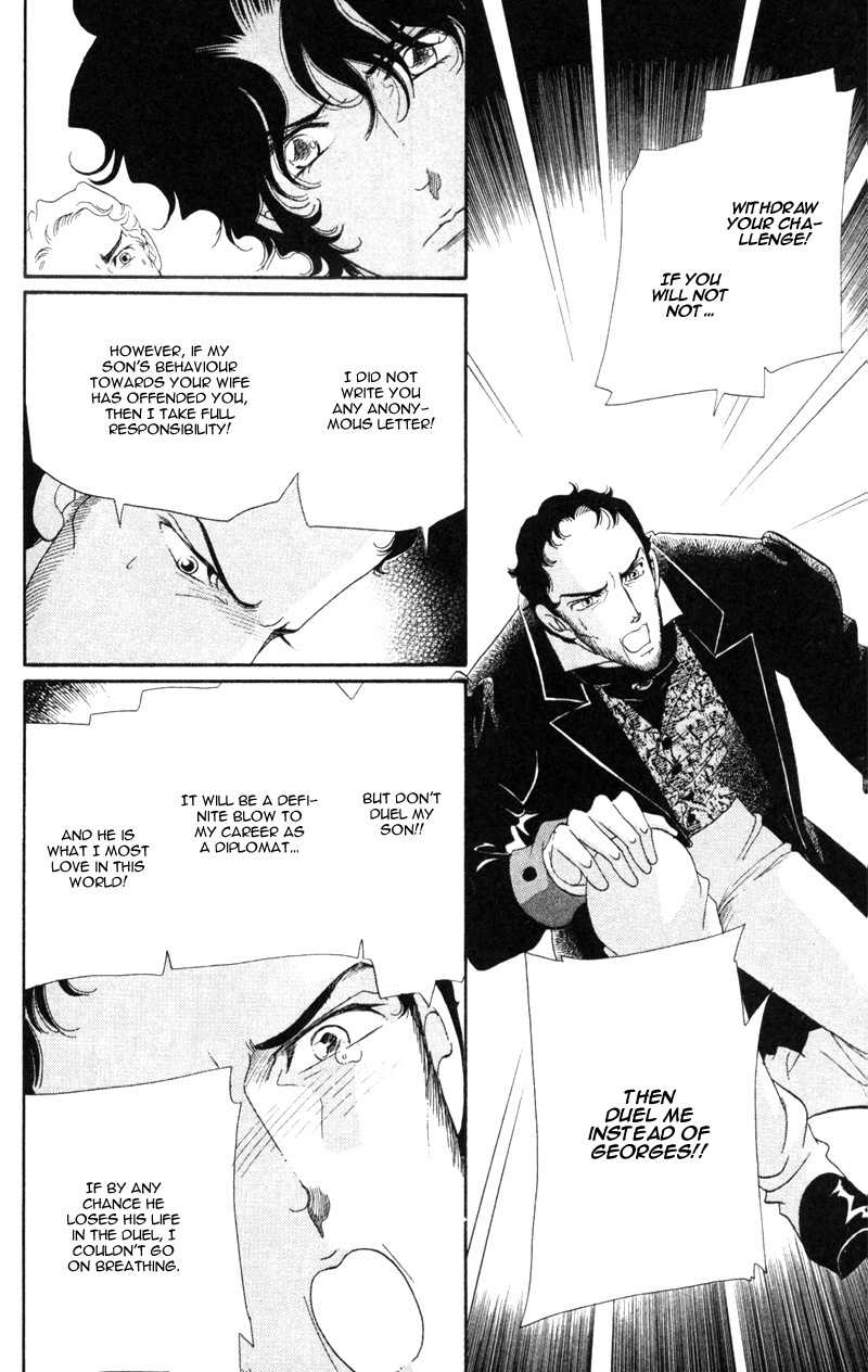 Bronze no Tenshi Chapter 20 page 23 - Chapter 20