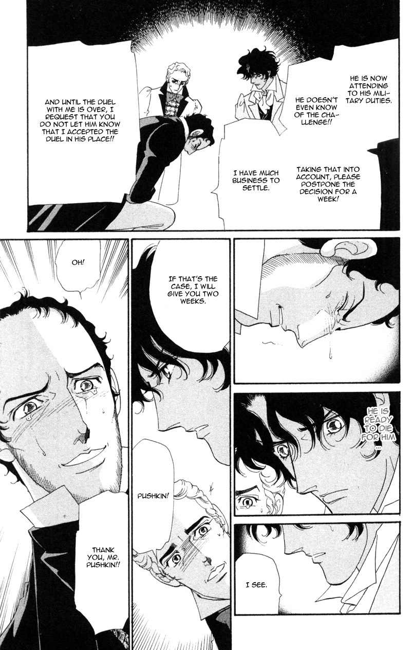 Bronze no Tenshi Chapter 20 page 24 - Chapter 20