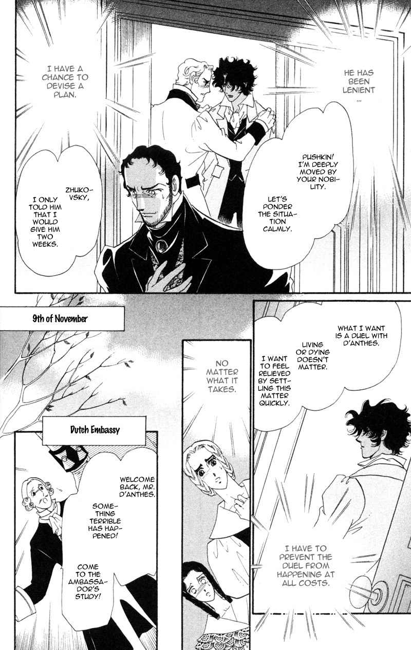 Bronze no Tenshi Chapter 20 page 25 - Chapter 20