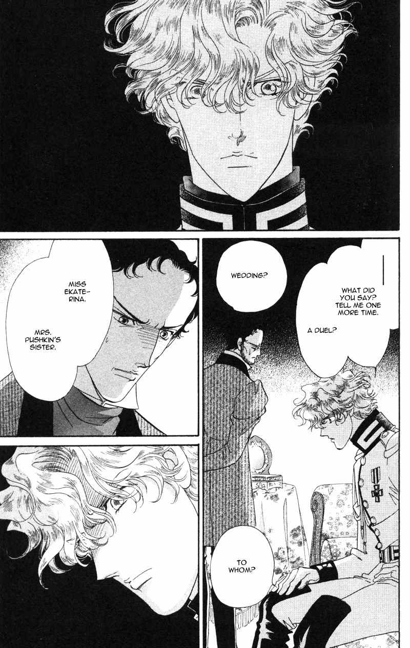 Bronze no Tenshi Chapter 20 page 26 - Chapter 20