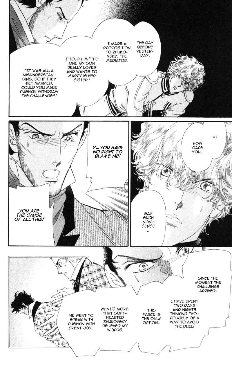 Bronze no Tenshi Chapter 20 page 27 - Chapter 20