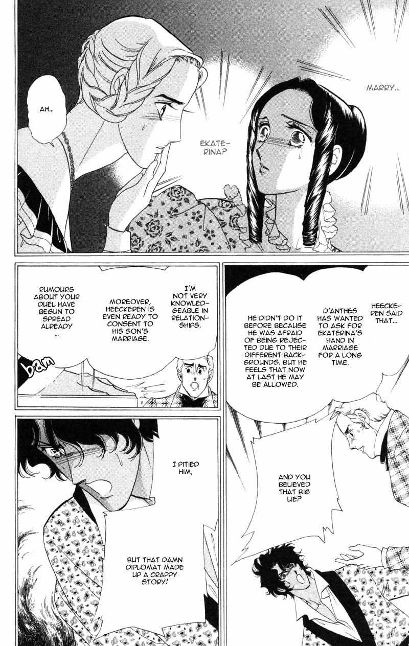 Bronze no Tenshi Chapter 20 page 29 - Chapter 20