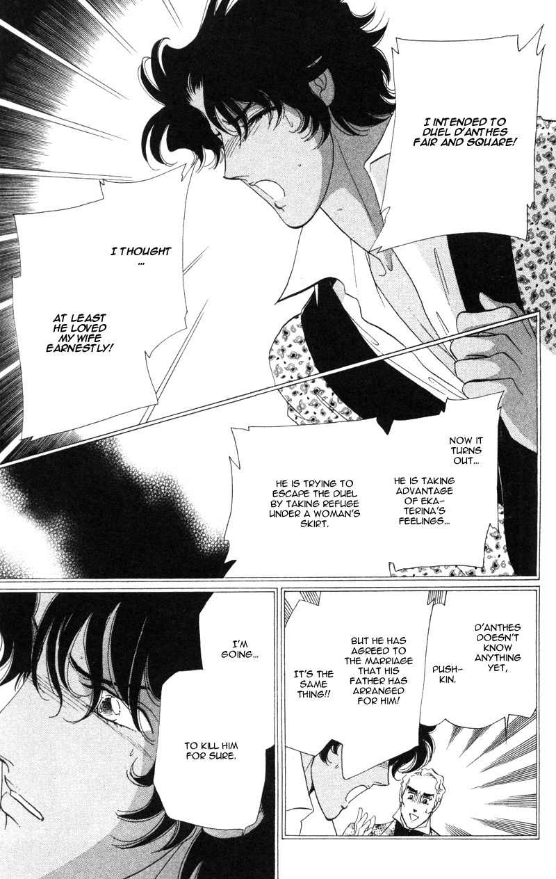 Bronze no Tenshi Chapter 20 page 30 - Chapter 20