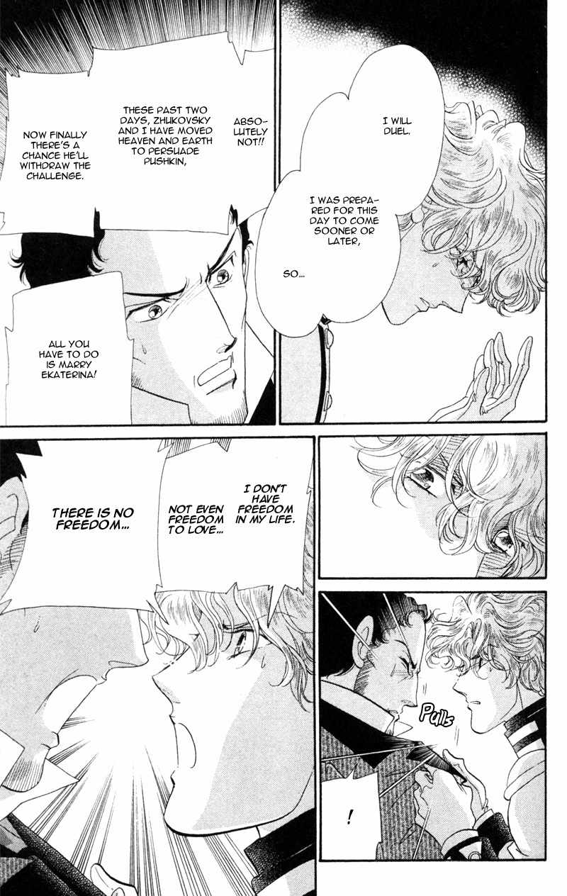 Bronze no Tenshi Chapter 20 page 32 - Chapter 20
