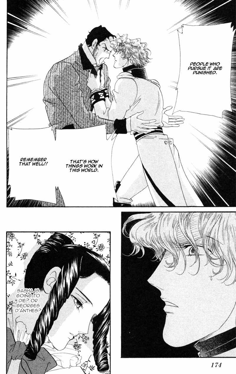 Bronze no Tenshi Chapter 20 page 33 - Chapter 20