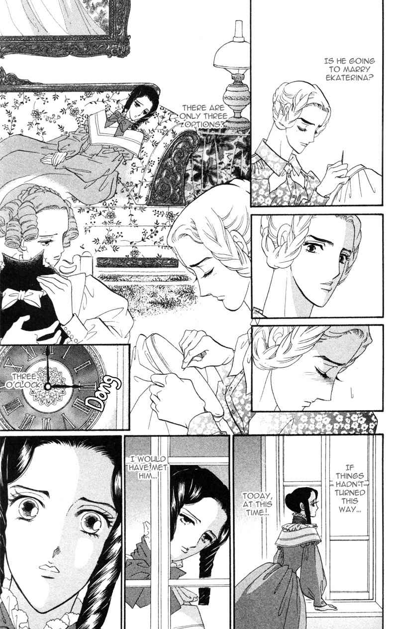 Bronze no Tenshi Chapter 20 page 34 - Chapter 20