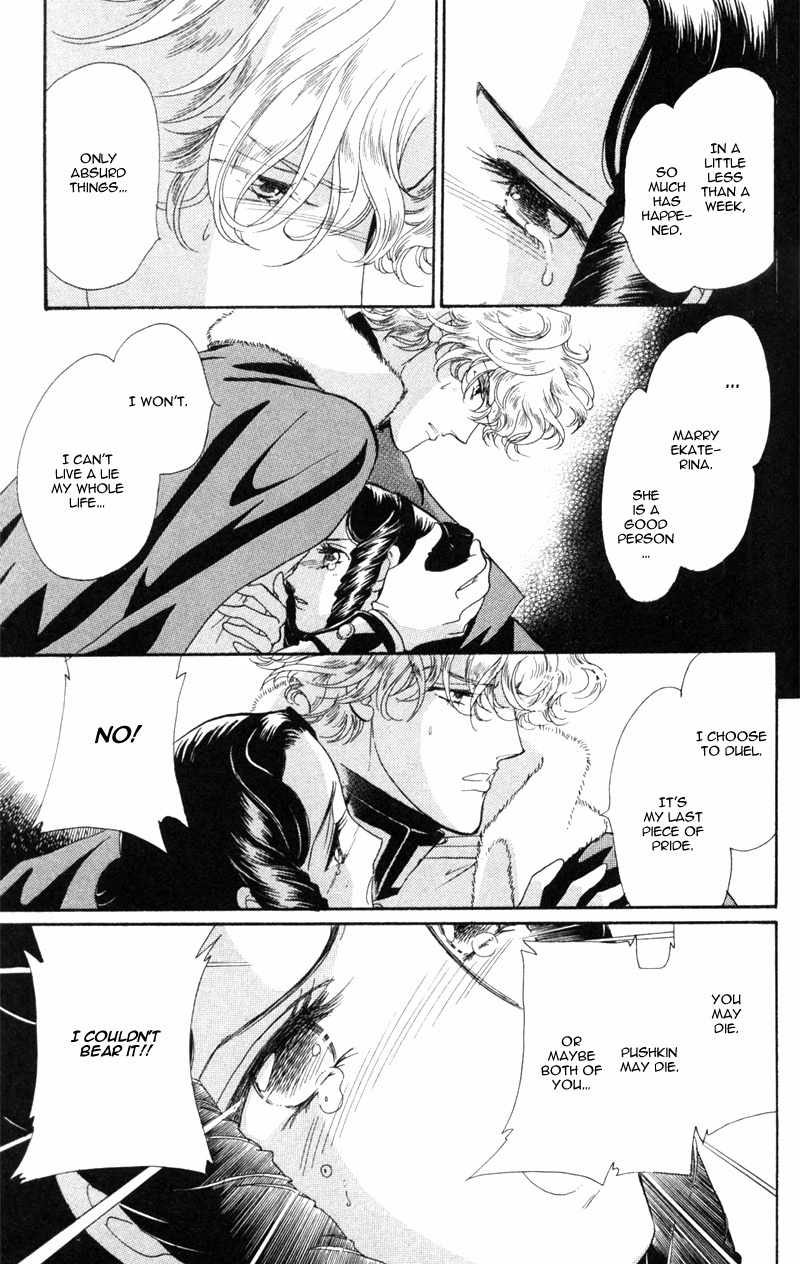 Bronze no Tenshi Chapter 20 page 36 - Chapter 20