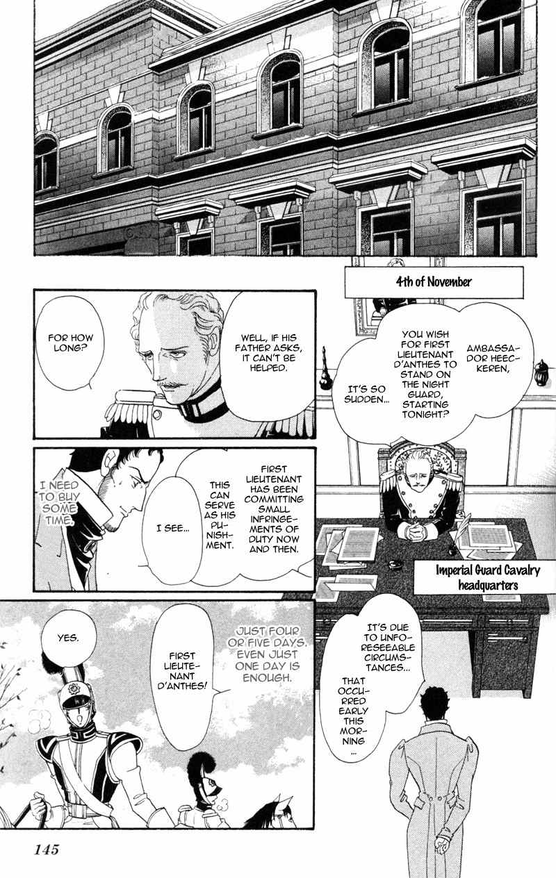 Bronze no Tenshi Chapter 20 page 4 - Chapter 20