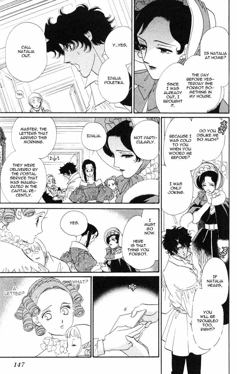Bronze no Tenshi Chapter 20 page 6 - Chapter 20