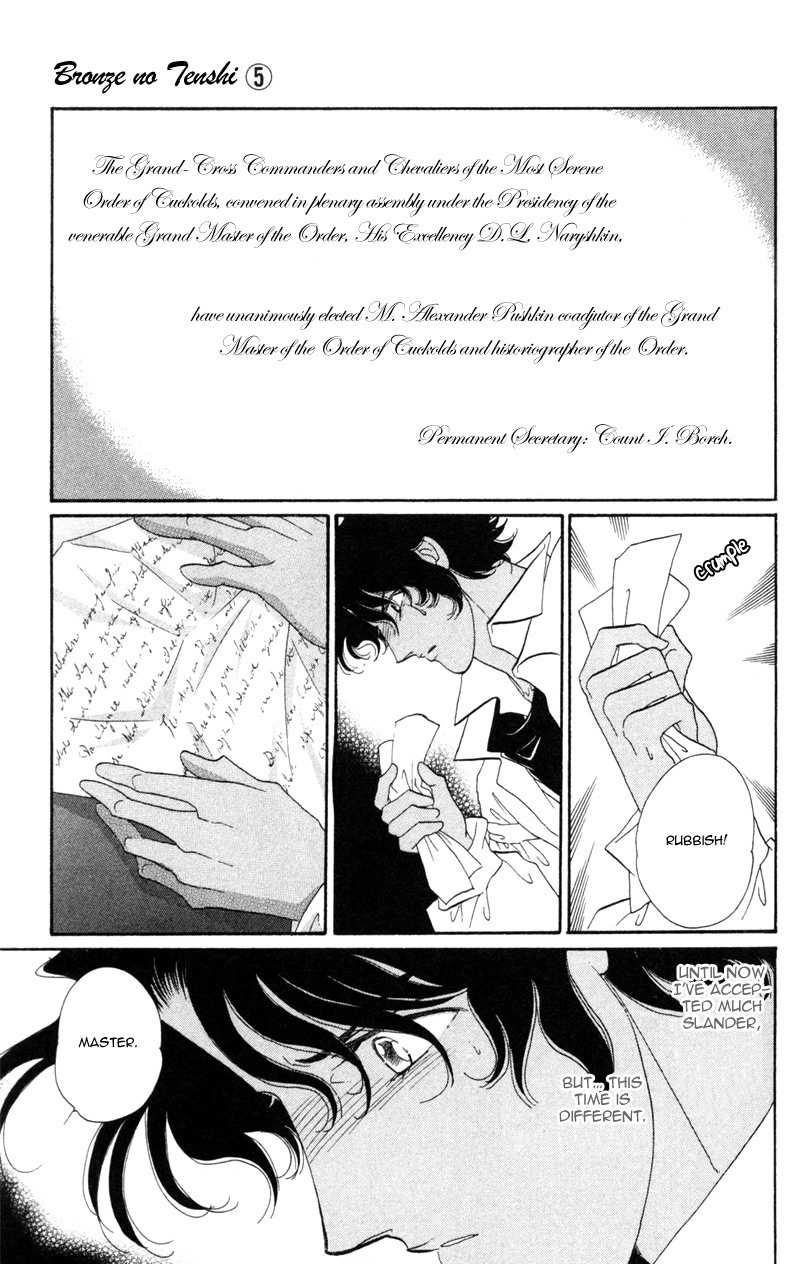 Bronze no Tenshi Chapter 20 page 8 - Chapter 20