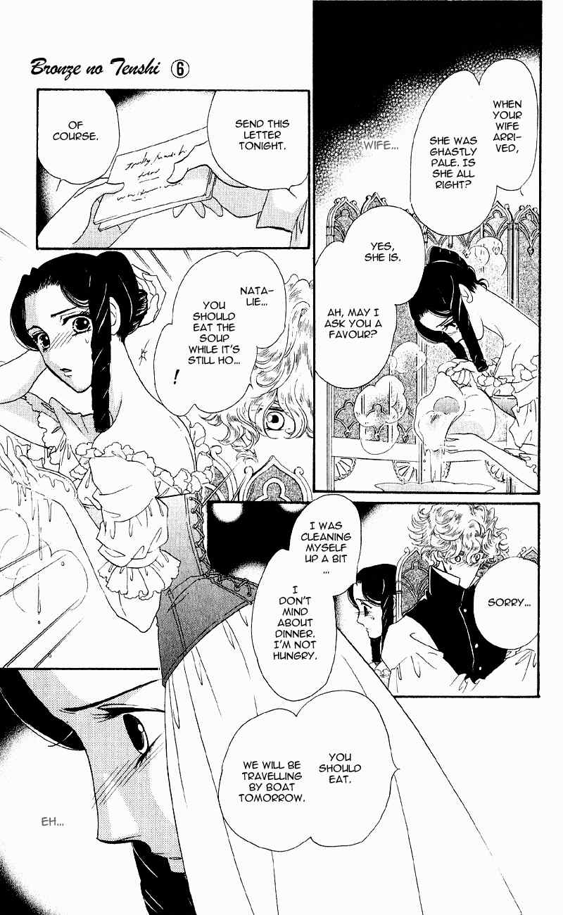 Bronze no Tenshi Chapter 21 page 13 - Chapter 21