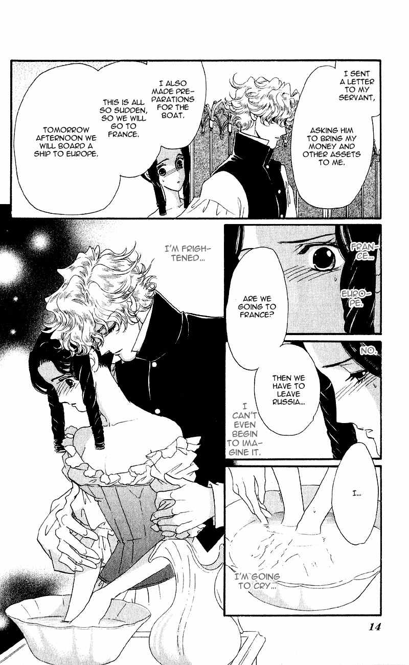 Bronze no Tenshi Chapter 21 page 14 - Chapter 21