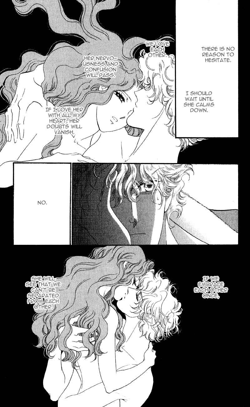 Bronze no Tenshi Chapter 21 page 23 - Chapter 21