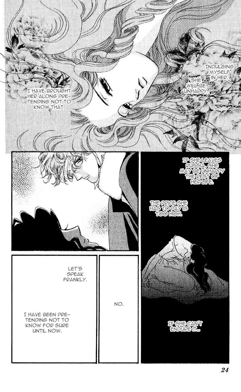 Bronze no Tenshi Chapter 21 page 24 - Chapter 21