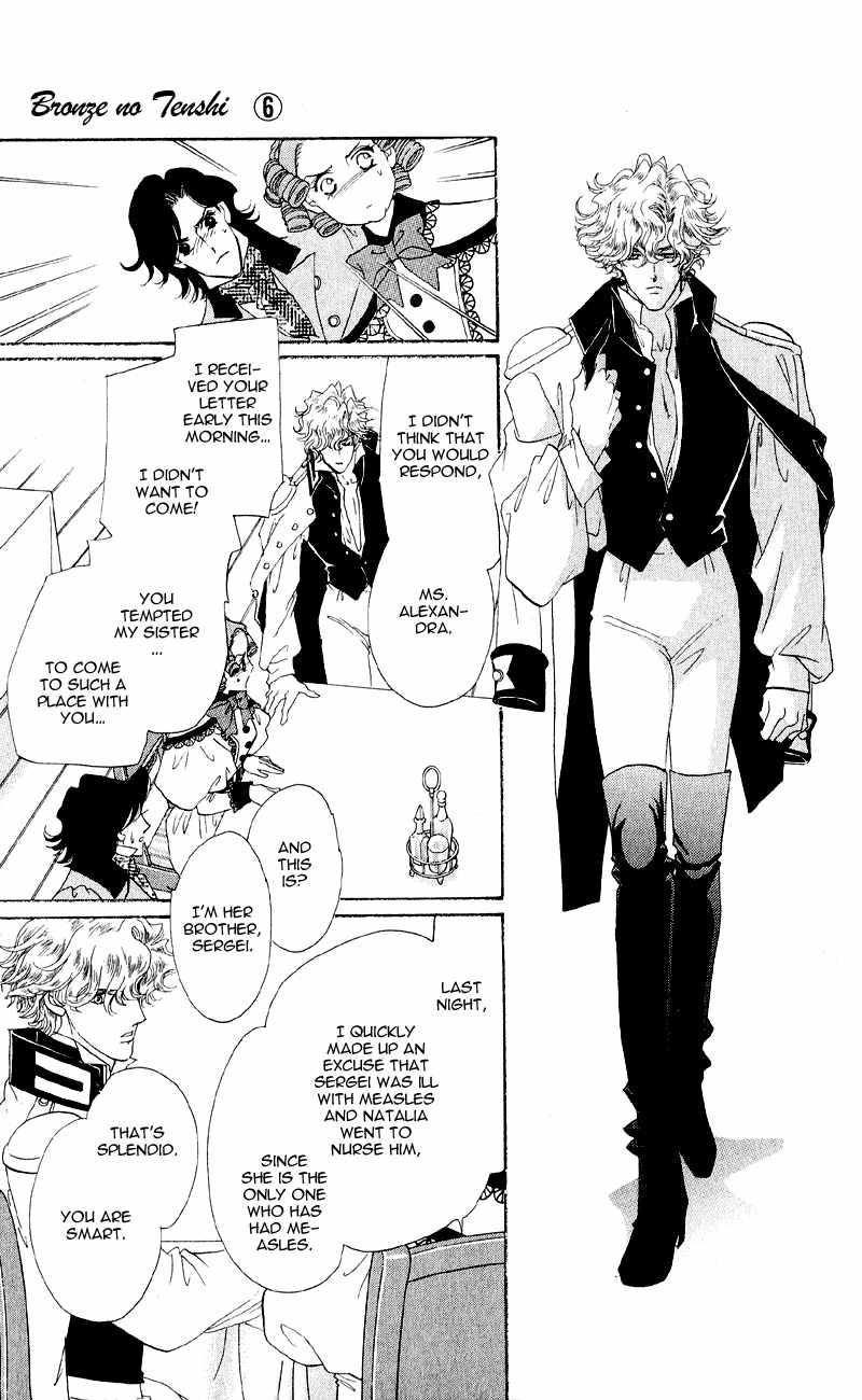 Bronze no Tenshi Chapter 21 page 27 - Chapter 21