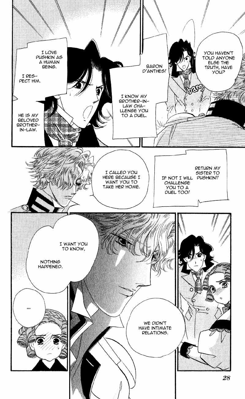 Bronze no Tenshi Chapter 21 page 28 - Chapter 21