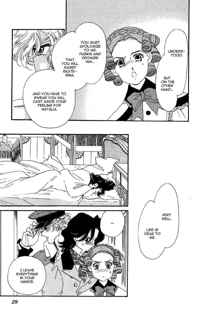 Bronze no Tenshi Chapter 21 page 29 - Chapter 21