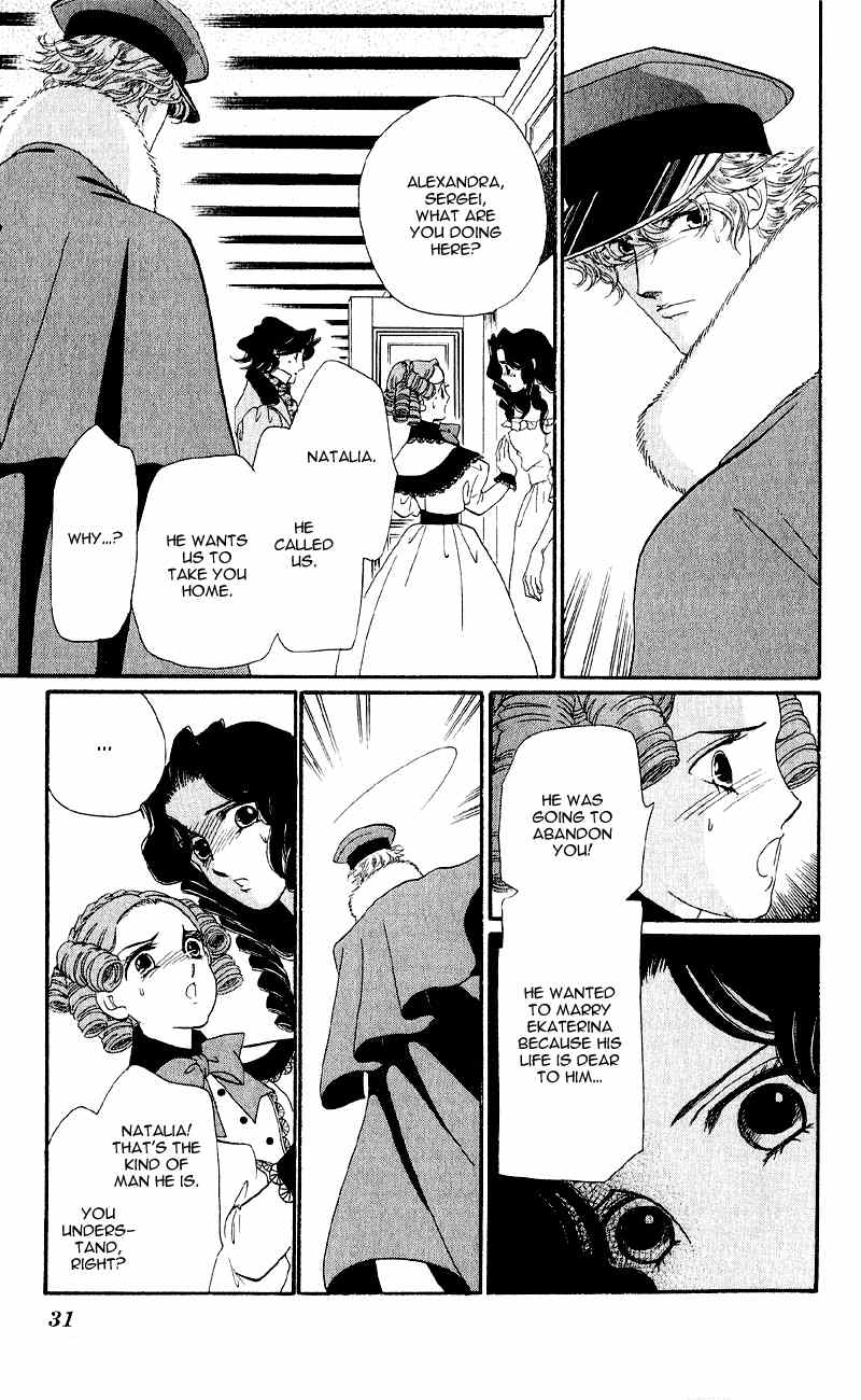 Bronze no Tenshi Chapter 21 page 31 - Chapter 21
