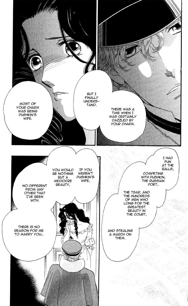 Bronze no Tenshi Chapter 21 page 33 - Chapter 21